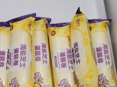 -GANSO元祖食品(卫清店)