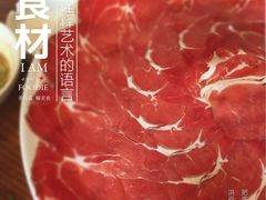 iphone_upload_pic-洪焱重庆老火锅(万福花园店)