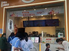 门面-CoCo都可(昆百大店)