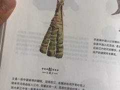 -醍茉甜点
