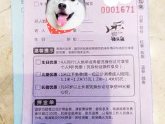 -锤头鲨毛肚海鲜烤肉自助餐厅(国购广场店)