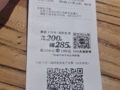 -和府捞面(北美新天地店)