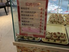 -长发西饼(临顿路店)