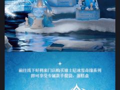 -好利来(紫竹院店)