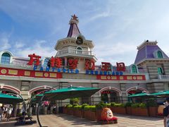 -厦门方特梦幻王国