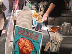 -炸物局(泊富I CITY店)
