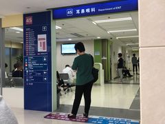 门急诊-上海市第十人民医院(总院)