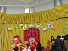 -北京市朝阳区阳光起点幼儿园(东坝园)