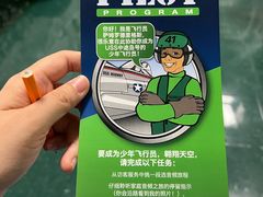 -中途岛号航空母舰博物馆