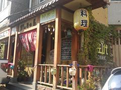 门面-胜代日本料理(云程巷小区店)