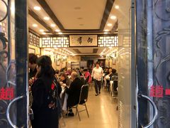 -粤·向群饭店(龙津东路总店)