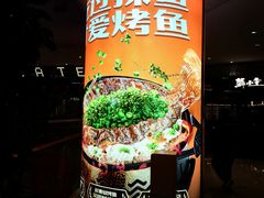 -金茂览秀城