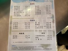-南来顺饭庄·清真(南菜园店)