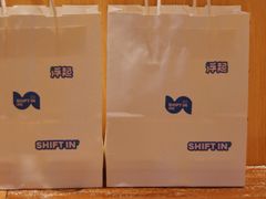 -Shiftin’浮起咖啡 (福保店)