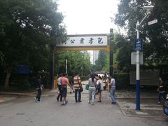 门面-包公祠