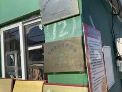 -大自然农场蔬菜草莓采摘园