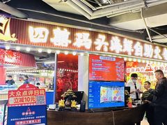 -四囍码头海鲜烧烤自助火锅(外滩南京东路悦荟广场店)
