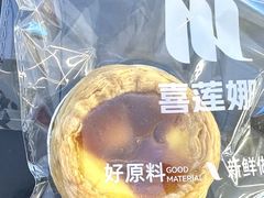 -喜莲娜动物奶油生日蛋糕(白云店)