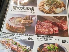 -日葵 大阪烧ひまり(仙霞路店)