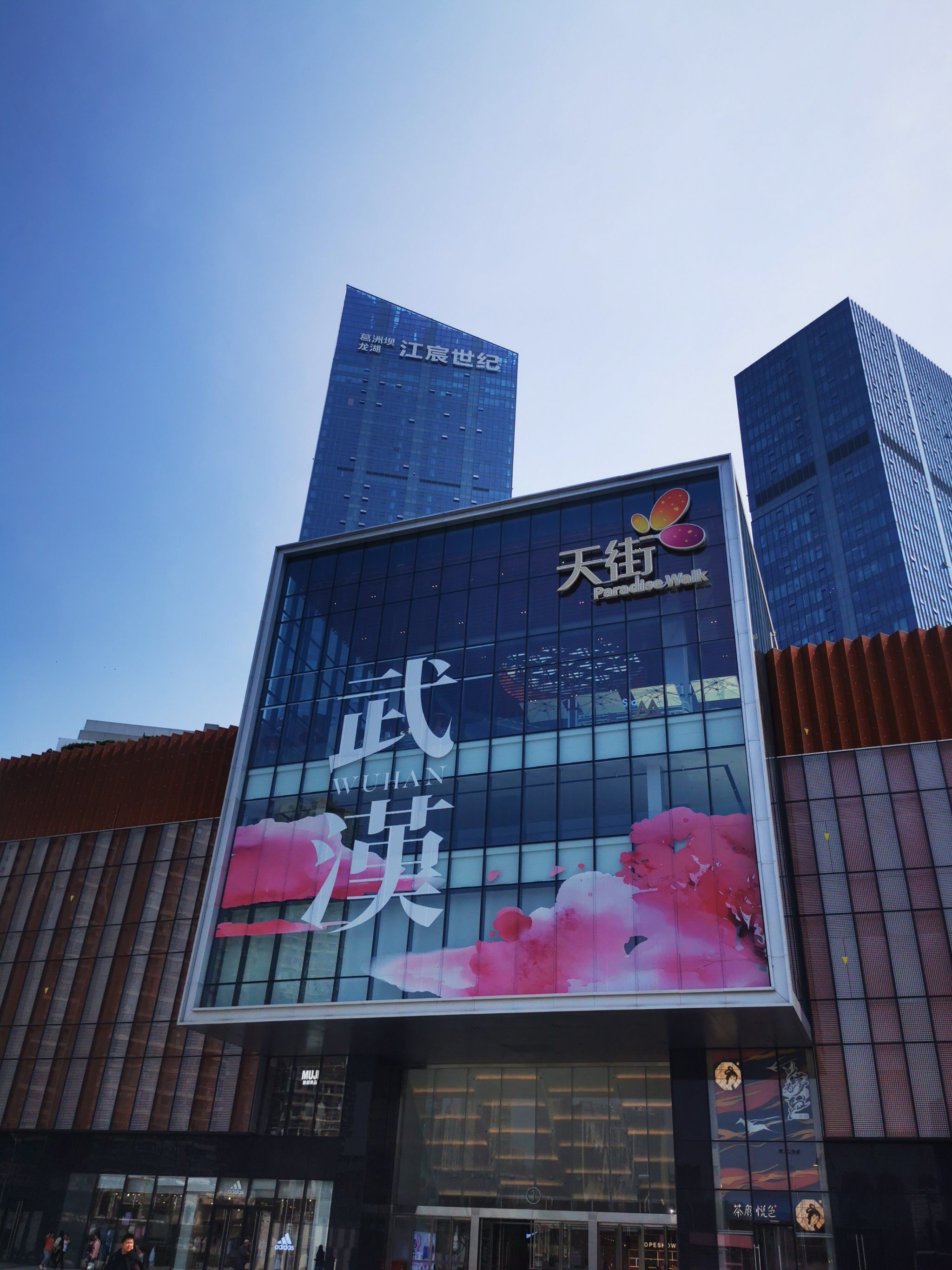 又到江宸天街啦!太养眼啦!