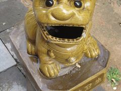 -关林