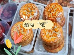 -老王记糕干(养鱼池路店)