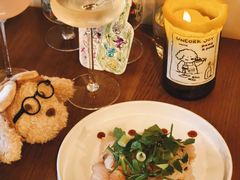 -gula