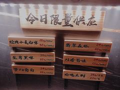 -板凳鲜酿·精酿啤酒(科华北路店)