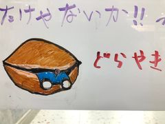 -帝京日语(春熙路旗舰校区)