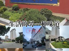 -南京钟山宾馆(江苏省会议中心)