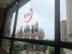 -鲜椒鱼·雅安地标性美食