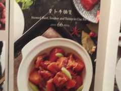 萝卜牛腩堡-鹿港小镇(悠唐店)