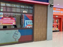 -DQ·蛋糕·冰淇淋(嘉兴南湖万达店)