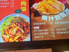 -永和大王(茉莉上新·共和新路店)