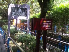 -韶山毛泽东同志故居