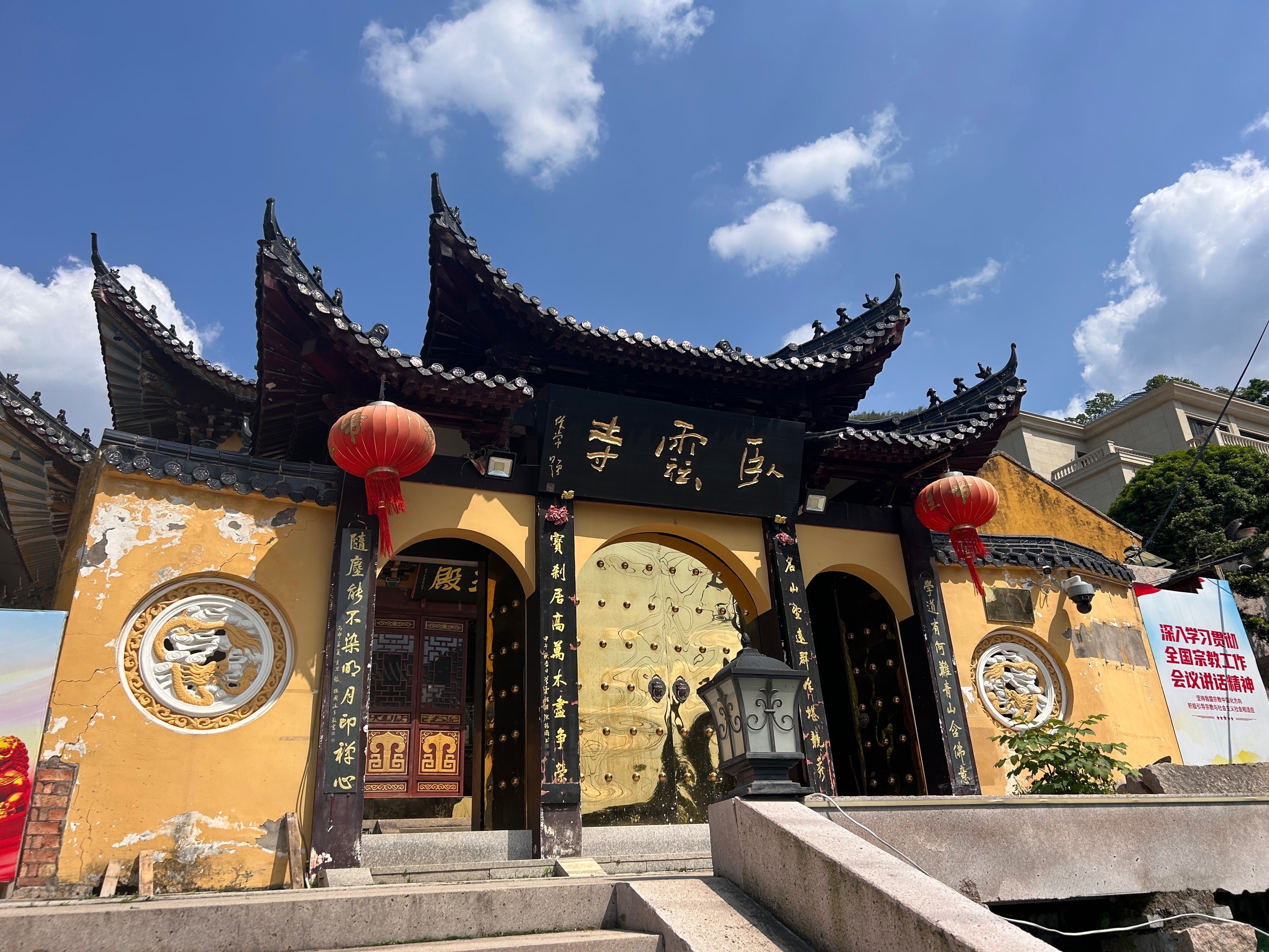 和白鹿一起在大众点评发现好去处