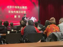 -北京晚报·北京日报社