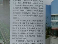 -上海市嘉定区双丁路幼儿园