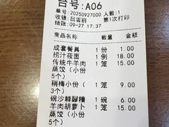 -百年认一力 太原老字号 (桥头街店)