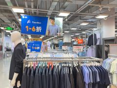 -上品折扣(回龙观店)