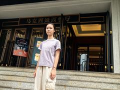 -马克西姆俄罗斯餐厅(通亚街店)