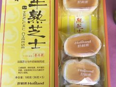 -好利来(温江合生汇店)