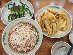 -李记清真馆(打钉巷店)