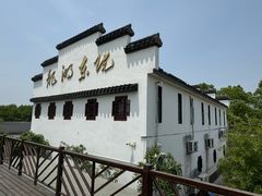 -龙湖东院农庄(乡间小路店)