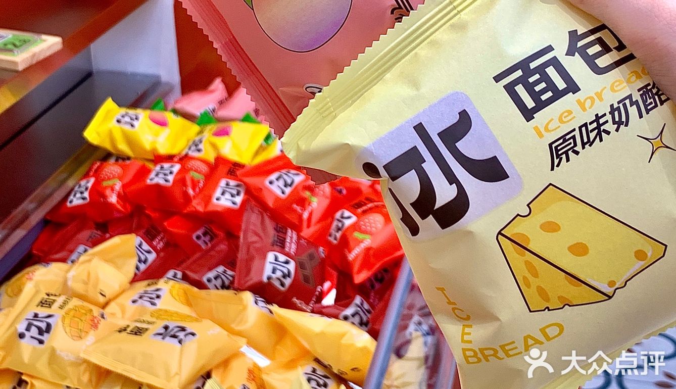 禧茉点心制造局登陆绵阳啦🍰几十种点心来pick