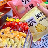 禧茉点心制造局登陆绵阳啦🍰几十种点心来pick