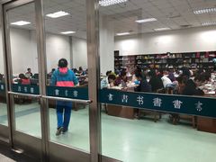 -天津图书馆(复康路馆)
