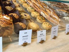 -VERIE BAKEHOUSE