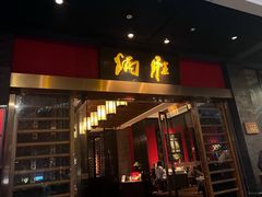 -炳胜品味(珠江新城店)