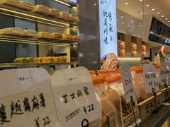面包甜点陈列柜-司乎(大洋百货店)